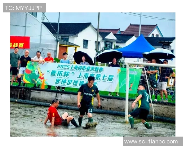 泥足球视频带你领略泥地上的激情与乐趣尽情享受这项独特运动的魅力与挑战